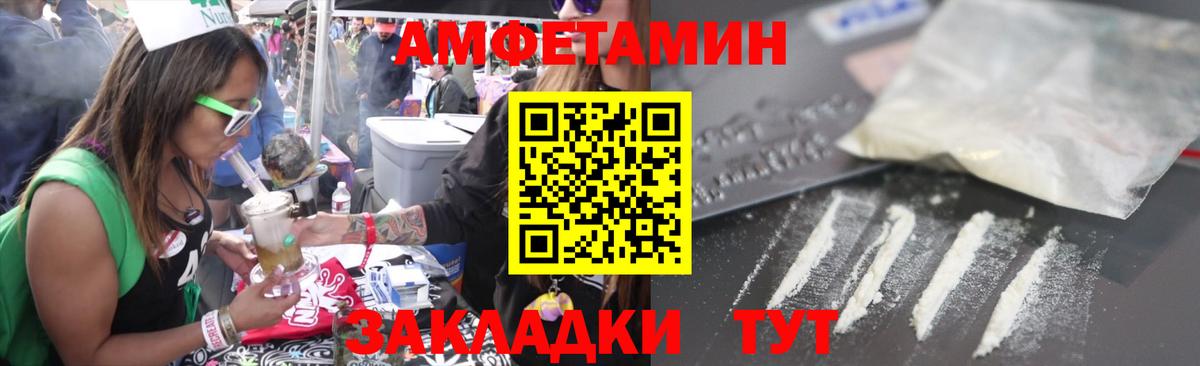 АМФ 98% Гусев