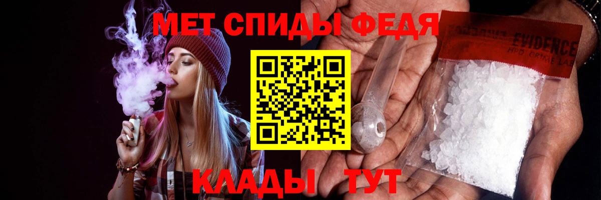 Гусев  АМФЕТАМИН  Вход с VPN  АМФЕТАМИН Premium  АМФ 