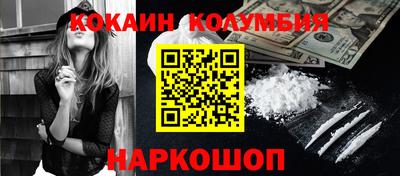 СК Балахна