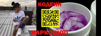 таблы Балашиха