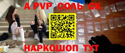 mix Балаково