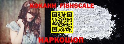 таблы Балашиха