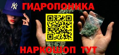 таблы Балашиха