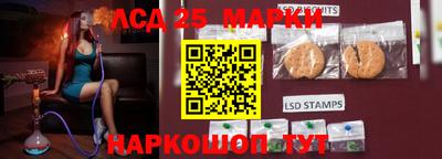 таблы Балашиха