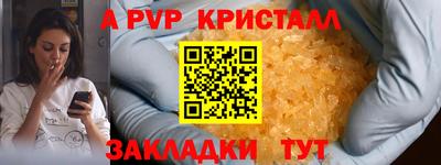 mix Балаково