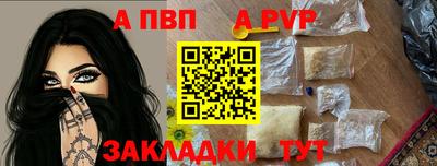 mix Балаково