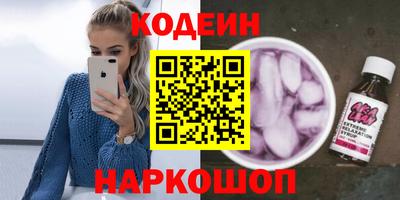 таблы Балашиха