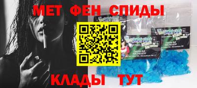 таблы Балашиха