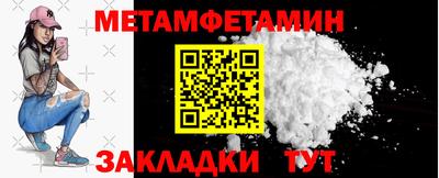 СК Балахна