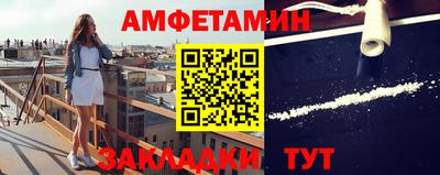 таблы Балашиха