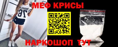 таблы Балашиха