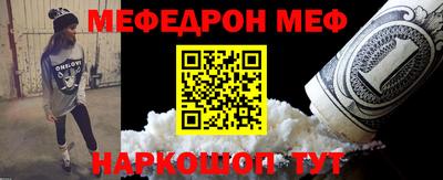 таблы Балашиха