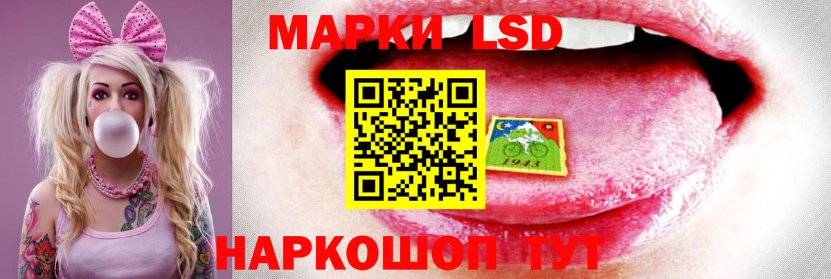 ЛСД экстази  Вход с VPN  Гусев  гидра зеркало  LSD-25 экстази кислота  ЛСД экстази кислота 