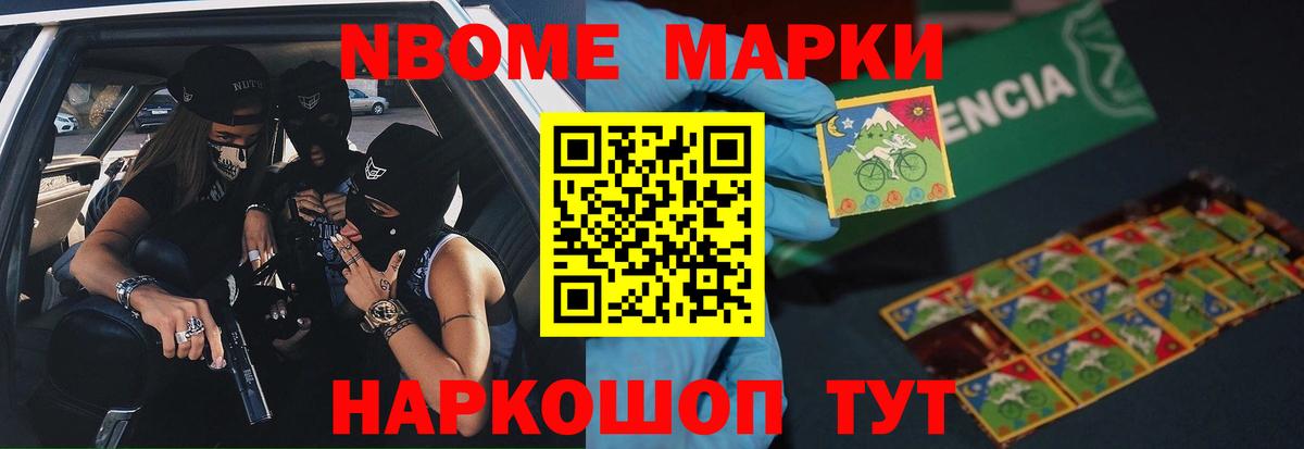 Метамфетамин  Cocaine  Вход с VPN  МДМА  ГАШИШ  Меф   Гусев  Канабис 