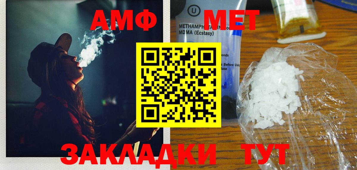 Метамфетамин кристалл  Метамфетамин кристалл  Вход с VPN  Гусев 
