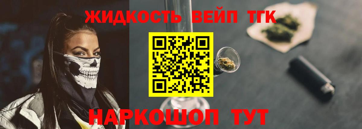 Гусев  ТГК Wax  Вход с VPN 