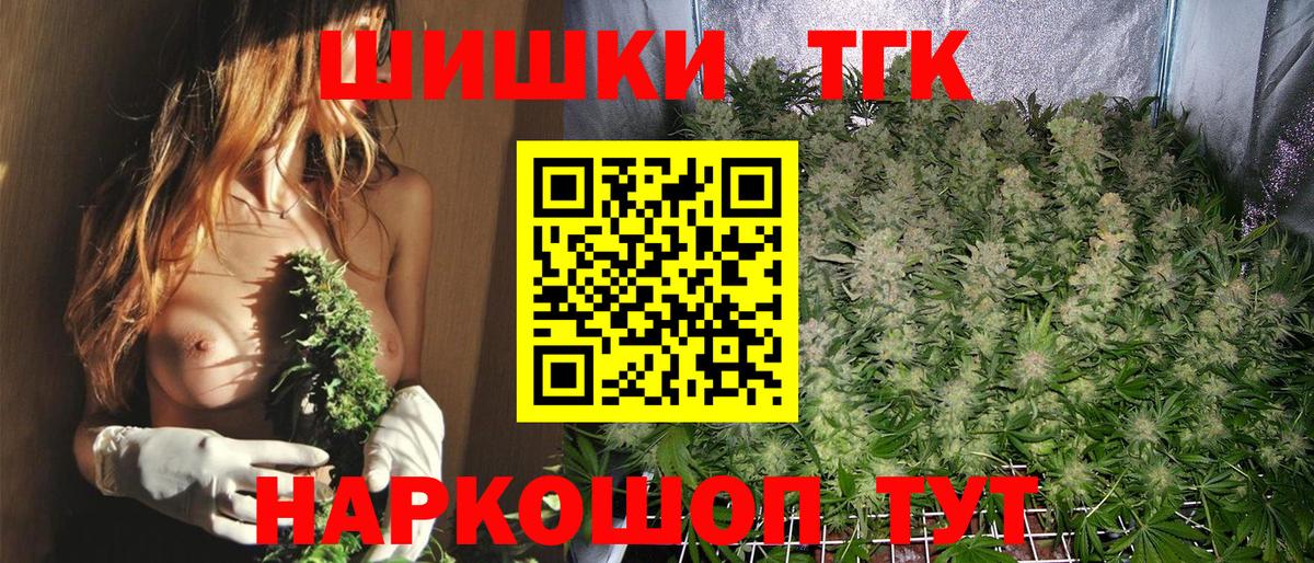 МАРИХУАНА AK-47  Бошки Шишки планчик  МАРИХУАНА тримм  Гусев  Вход с VPN 